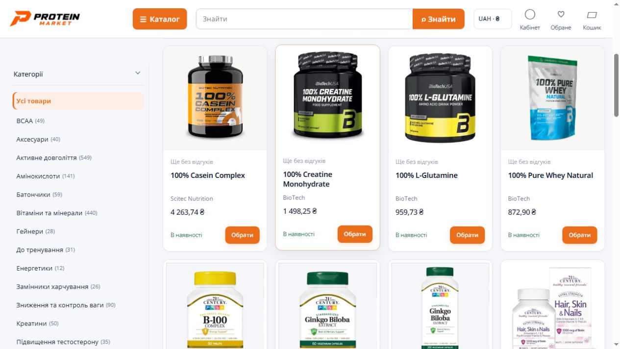 Сайт-магазин — Каталог. Protein Market